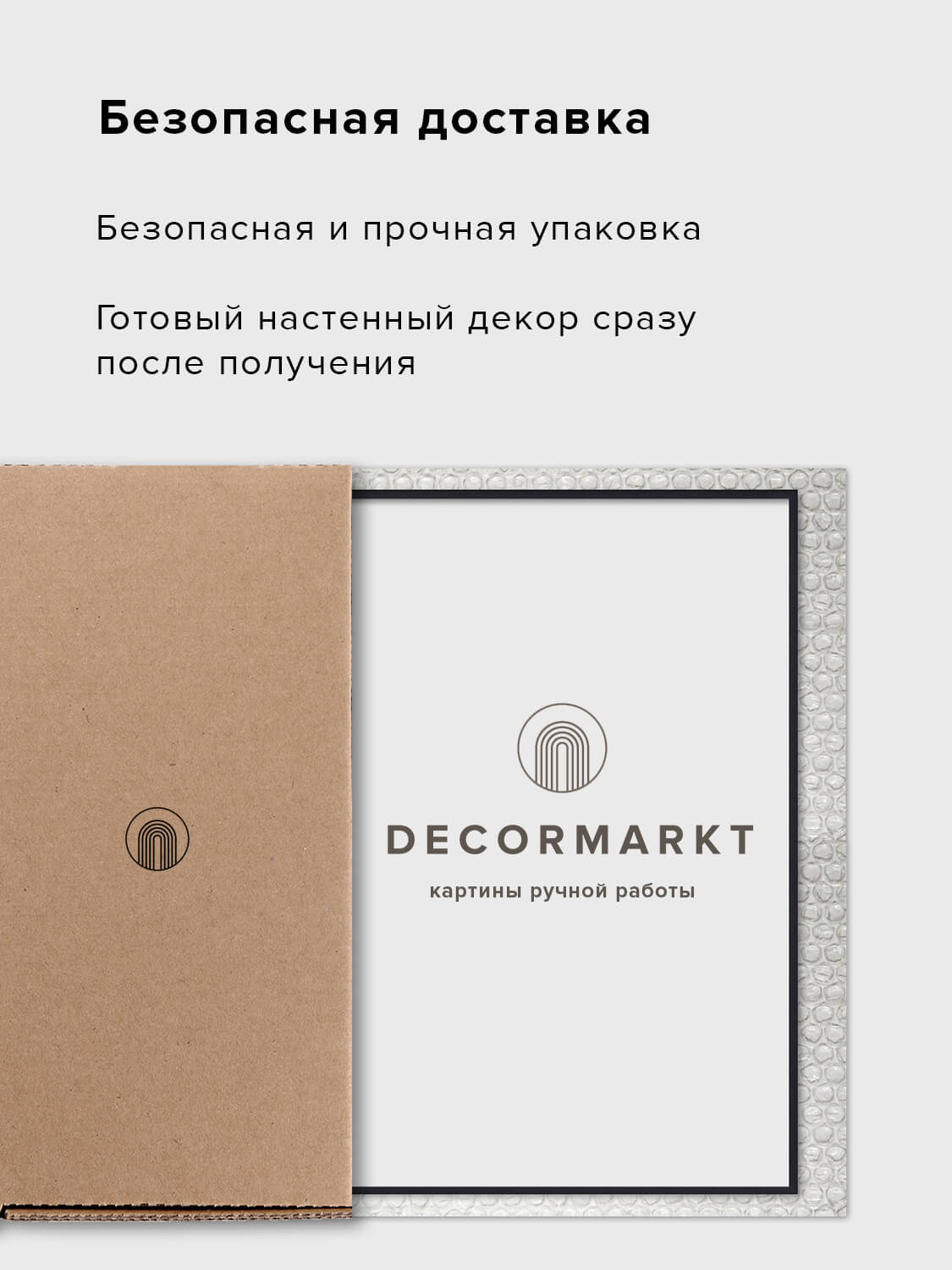 Картина на холсте Абстракция №1 — изображение 8