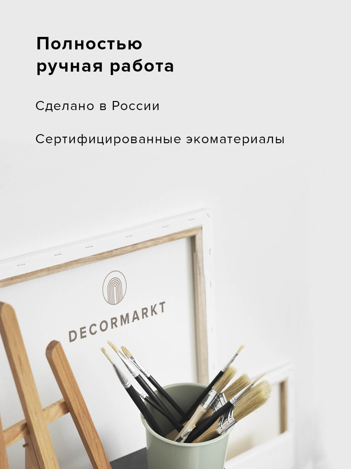 Картина из гипса рельефная Арки бежевые и черные — изображение 9