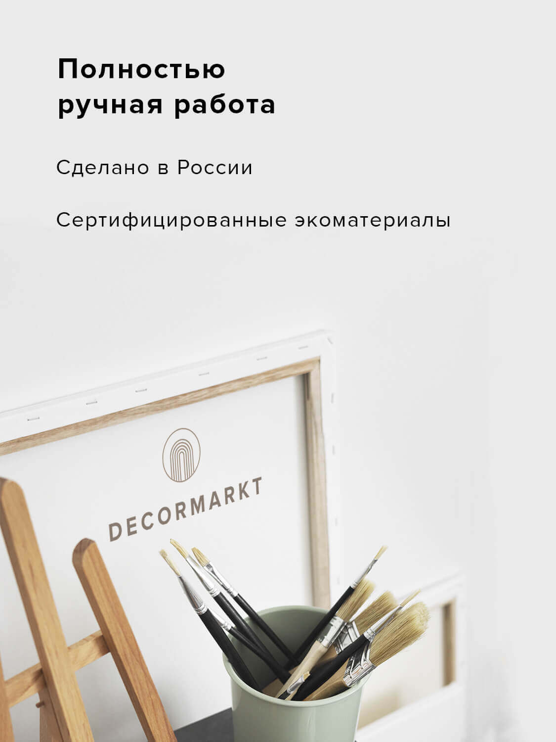 Картина на холсте Белые Горы №2 — изображение 7