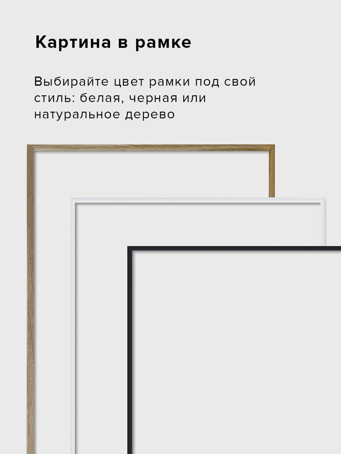 Картина для интерьера Абстракция №1 — изображение 10